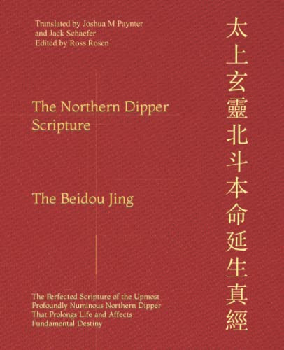 Northern Dipper Scripture