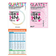 QUARTET Intermediate Japanese Across the Four Language Skills 1