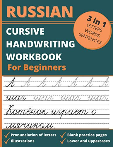 Russian Cursive Handwriting Workbook For Beginners