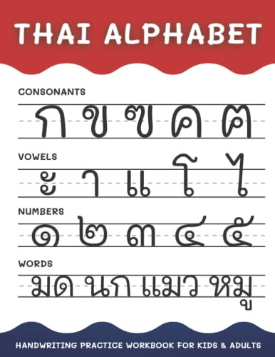 Thai Alphabet Handwriting Practice Workbook for Kids and Adults