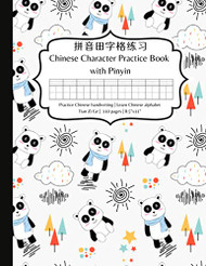 Chinese Practice Book with Pinyin