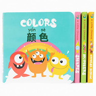 Bilingual Chinese-English Board Book Set for Children Kids and Babies