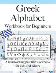 Greek Alphabet Workbook for Beginners