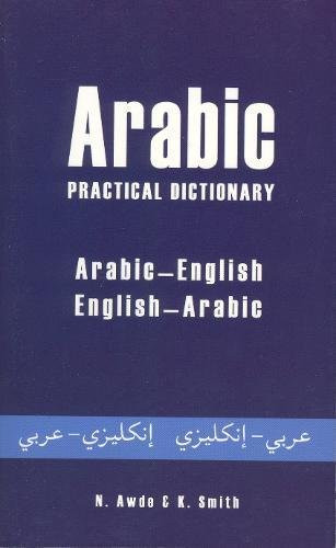 Arabic-English /  English-Arabic Practical Dictionary