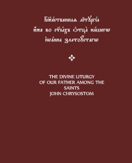 Divine Liturgy of Our Father Among the Saints John Chrysostom