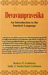 Devavanipravesika: An Introduction to the Sanskrit Language