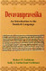 Devavanipravesika: An Introduction to the Sanskrit Language