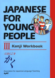 Japanese for Young People Book 3