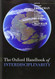 Oxford Handbook of Interdisciplinarity