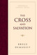 Cross and Salvation