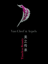 Van Cleef and Arpels