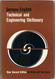 German-English Technical and Engineering Dictionary