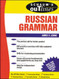 Schaum's Outline of Russian Grammar Schaum's Outline of Russian Grammar