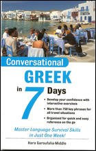 Conversational Greek in 7 Days