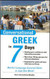 Conversational Greek in 7 Days Conversational Greek in 7 Days