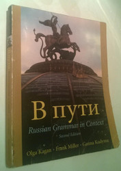 V Puti: Russian Grammar in Context