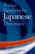 Pocket Kenkyusha Japanese Dictionary