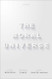 The Moral Universe