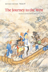 The Journey to the West Volume 4 (Volume 4)