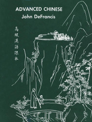 Advanced Chinese (Yale Language S)