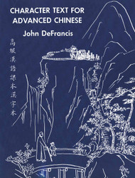 Character Text for Advanced Chinese (Yale Language S)