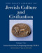 The Posen Library of Jewish Culture and Civilization Volume 1