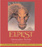 Eldest (Inheritance Book 2)