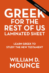 Greek for the Rest of Us Laminated Sheet: Learn Greek to Study the