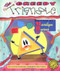 The Greedy Triangle (Brainy Day Books)