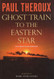 Ghost Train to the Eastern Star