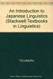 An Introduction to Japanese Linguistics