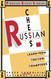 RUSSIAN CHESS (Fireside Chess Library)