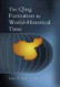 The Qing Formation in World-Historical Time