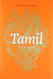 Tamil: A Biography