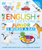 English for Everyone Junior: 5 Words a Day: Learn and Practice 1 000