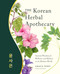The Korean Herbal Apothecary: Ancient Wisdom for Wellness and Balance