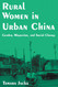 Rural Women in Urban China: Gender Migration and Social Change