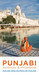 Punjabi-English/English-Punjabi Dictionary & Phrasebook