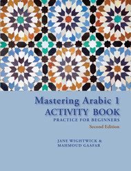 Mastering Arabic 1 Activity Book