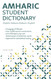 Amharic Student Dictionary: English-Amharic/ Amharic-English