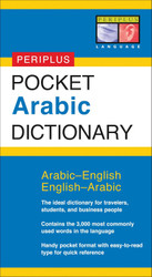 Pocket Arabic Dictionary: Arabic-English English-Arabic