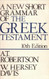 New Short Grammar of Greek Testament