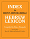Index To Brown Driver & Briggs Hebrew Lexicon