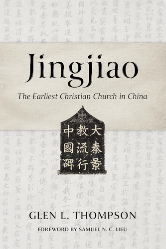 Jingjiao: The Earliest Christian Church in China