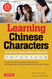Learning Chinese Characters: