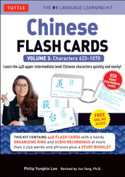 Chinese Flash Cards Kit Volume 3: HSK Upper Intermediate Level