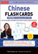 Chinese Flash Cards Kit Volume 3: HSK Upper Intermediate Level