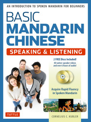 Basic Mandarin Chinese - Speaking & Listening Textbook: An