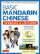Basic Mandarin Chinese - Speaking & Listening Textbook: An