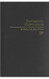 Nathaniel Hawthorne: A Study in Short Fiction